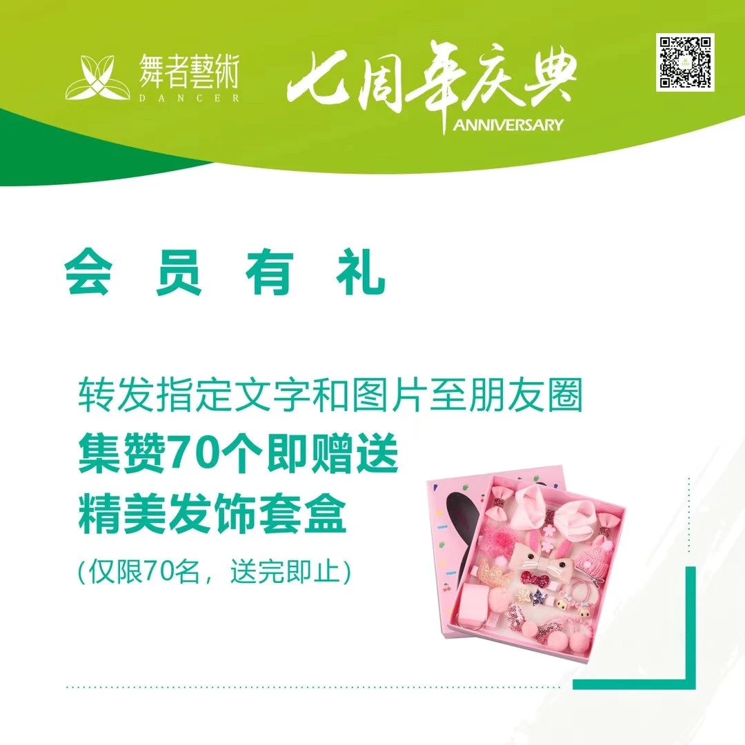女性篮球爱好者如何通过呼吸训练提升表现？_2